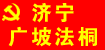(j)Vͩ(gu)ľ