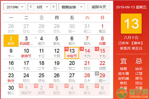 2019﹝ǎżَ﹝Щ