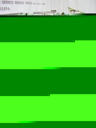 廨p